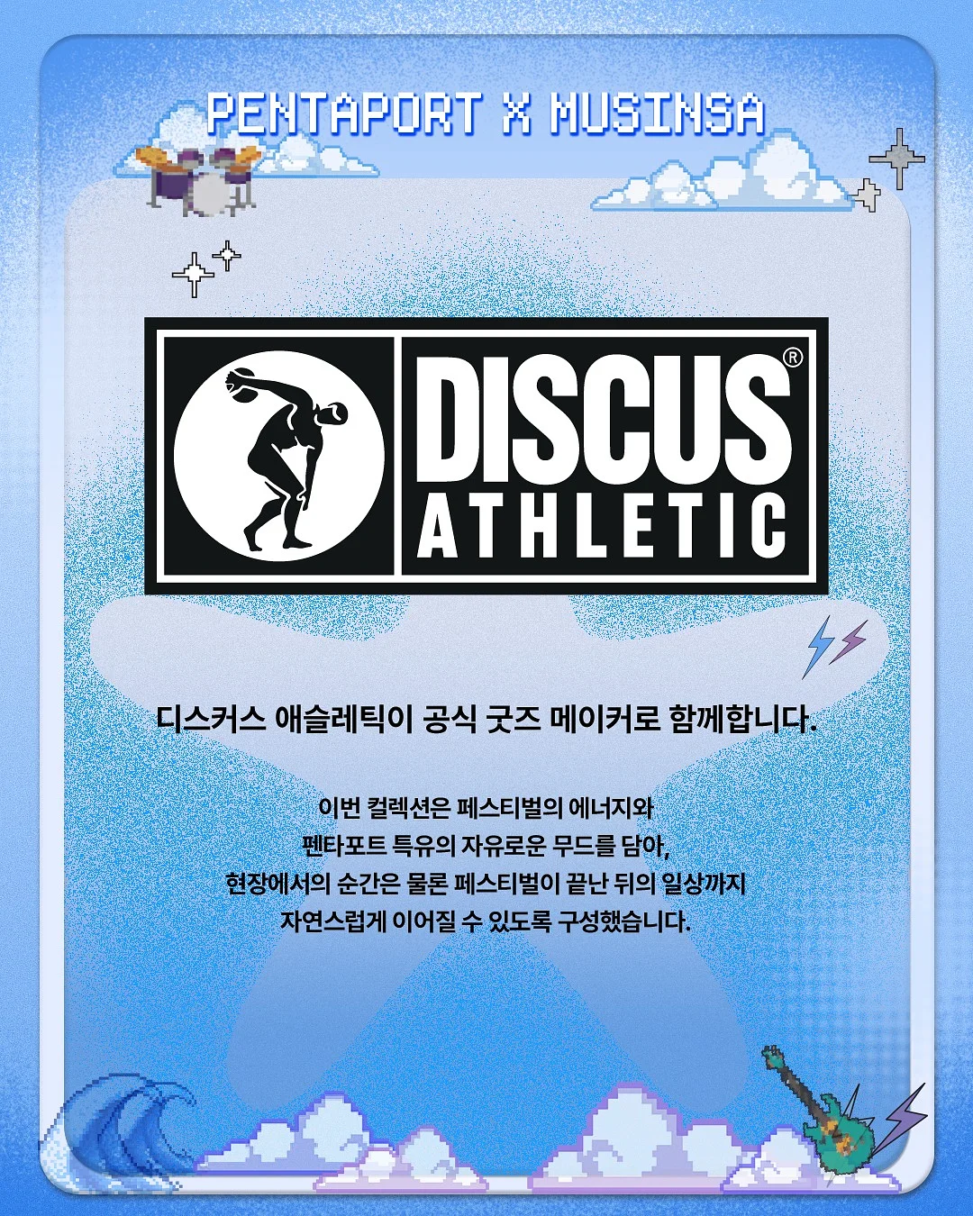 르주르 꼴로레 유아 밀크 바디워시 3