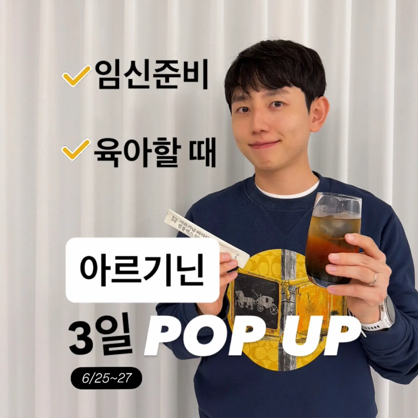마법의 치마 1