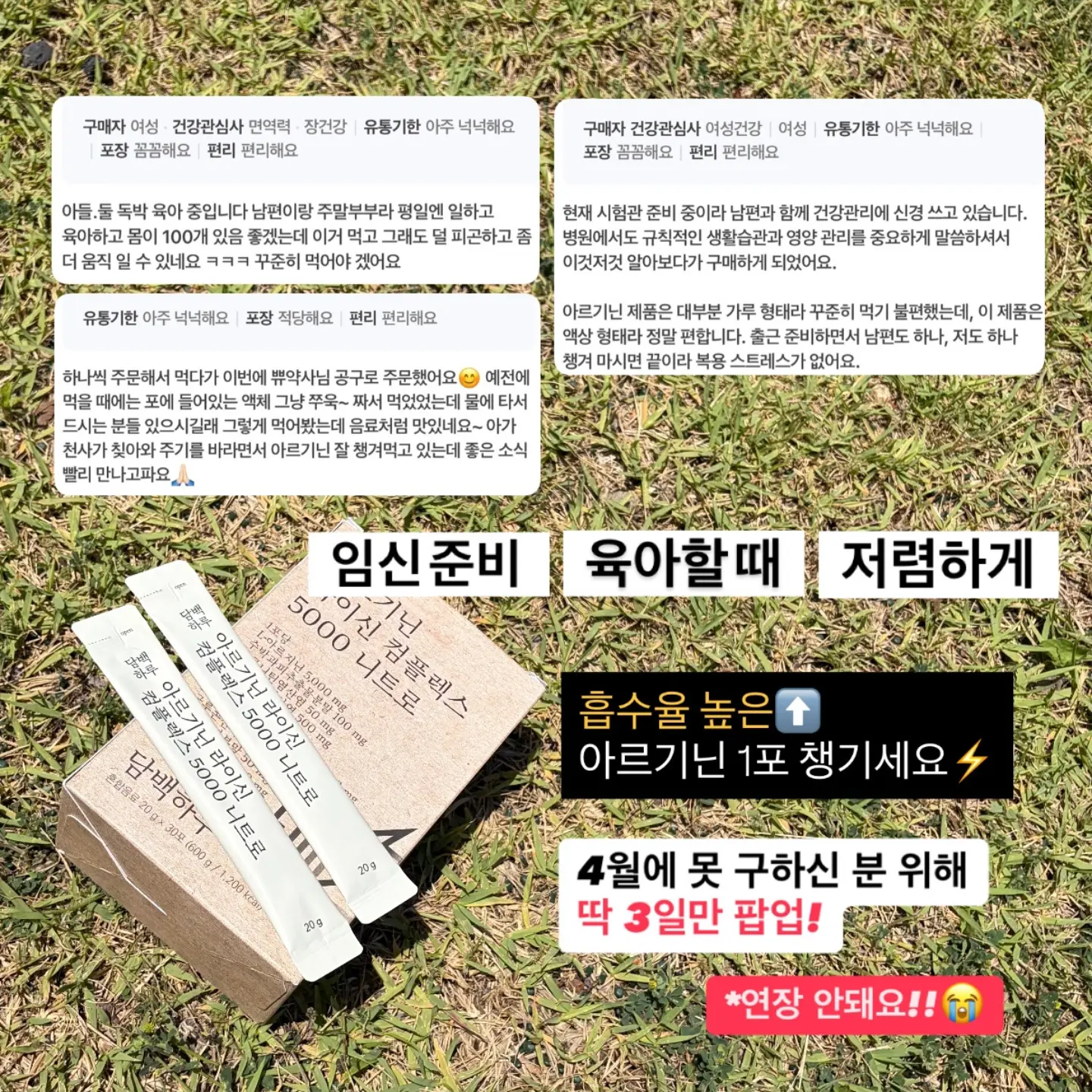 마법의 치마 2