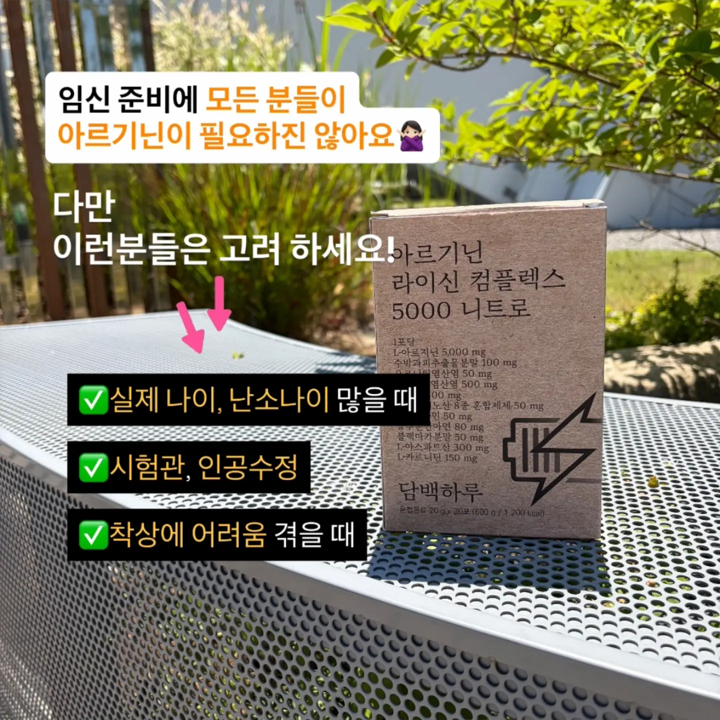 마법의 치마 3