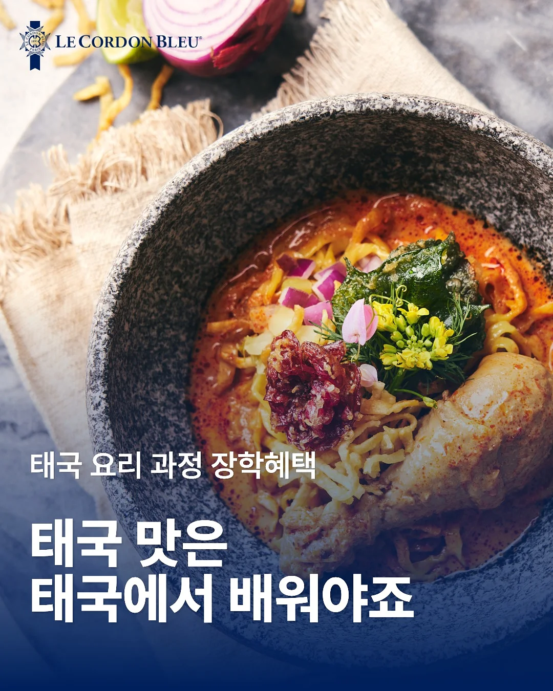 후드 여름 살안타템 2