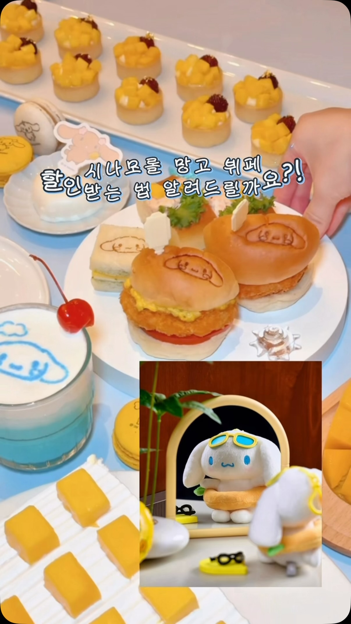 LMUSE 데님 아이템