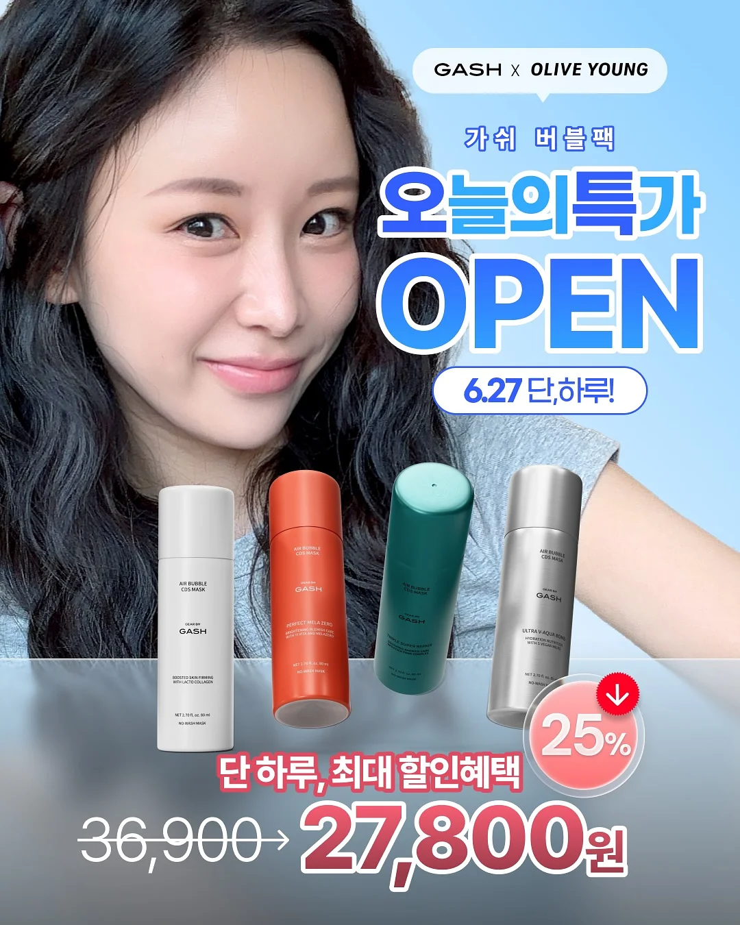 아침 레시피북 1