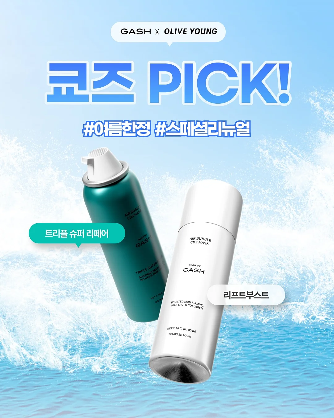 아침 레시피북 2