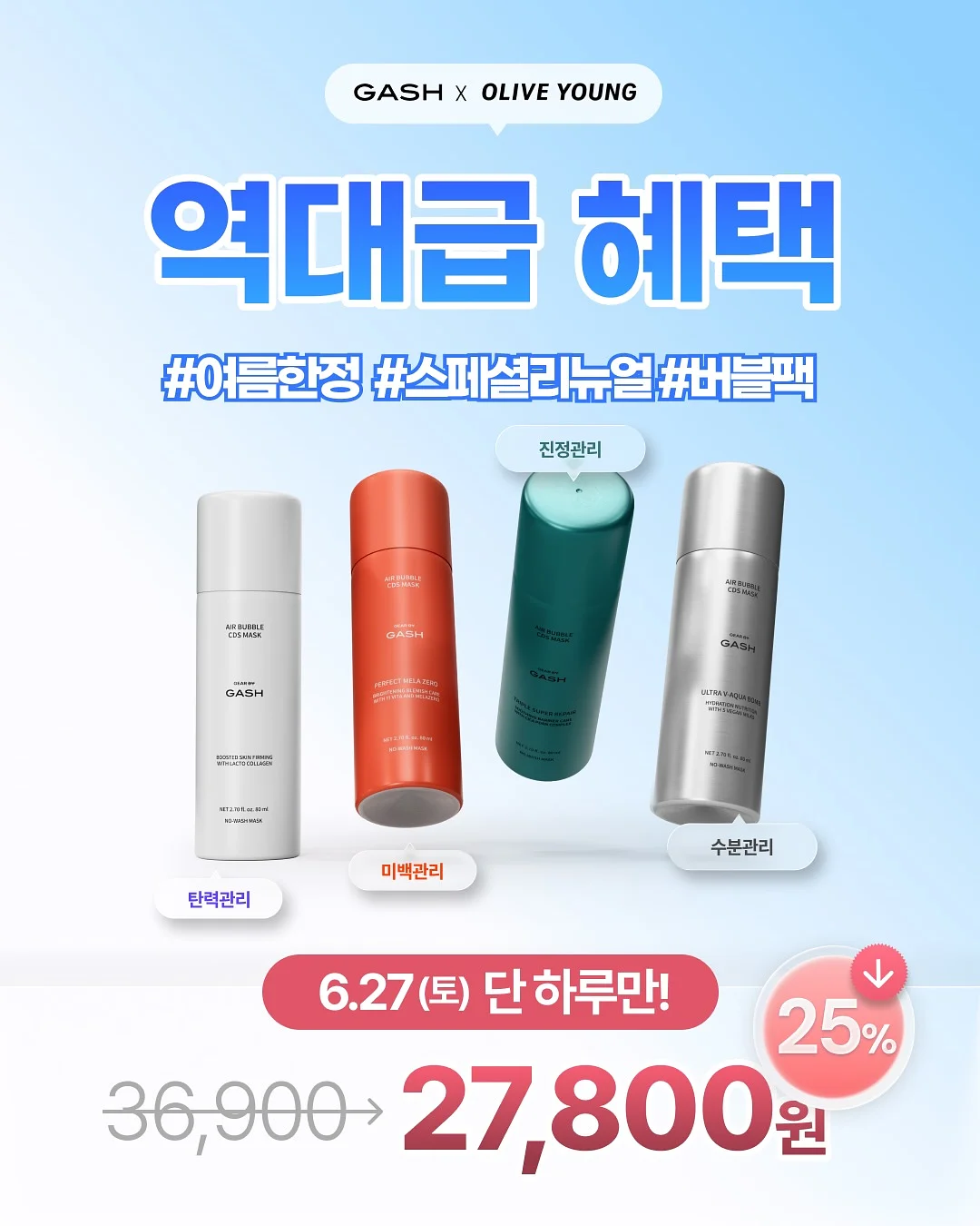아침 레시피북 3