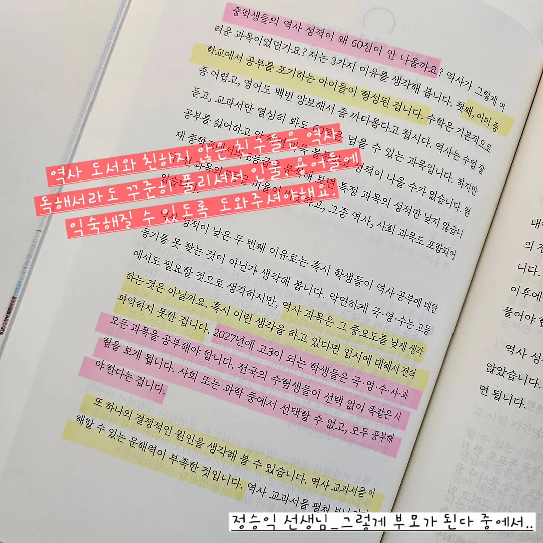 마늘크림목살구이 & 새우마늘쫑파스타 & 두부치즈샐러드 & 단호박스프 3