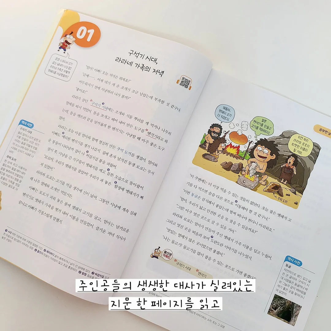 마늘크림목살구이 & 새우마늘쫑파스타 & 두부치즈샐러드 & 단호박스프 7