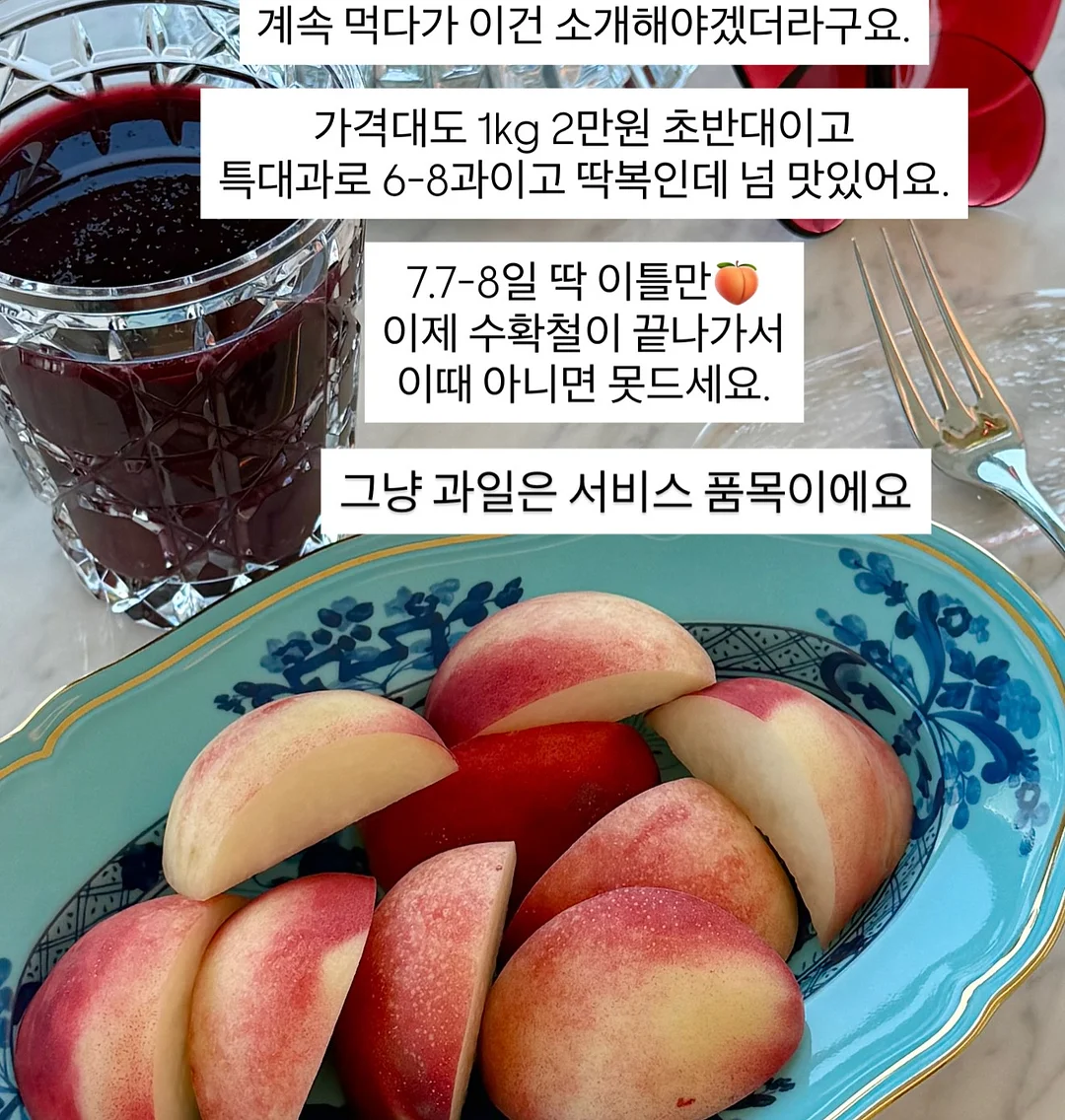 스컬프터 빈티지 워싱 데님 11