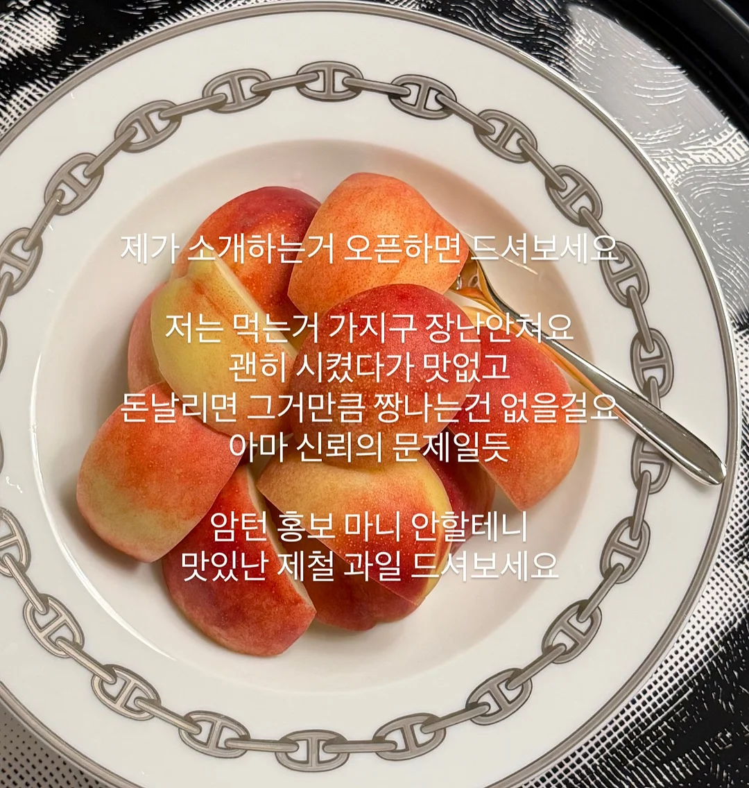 스컬프터 빈티지 워싱 데님 10