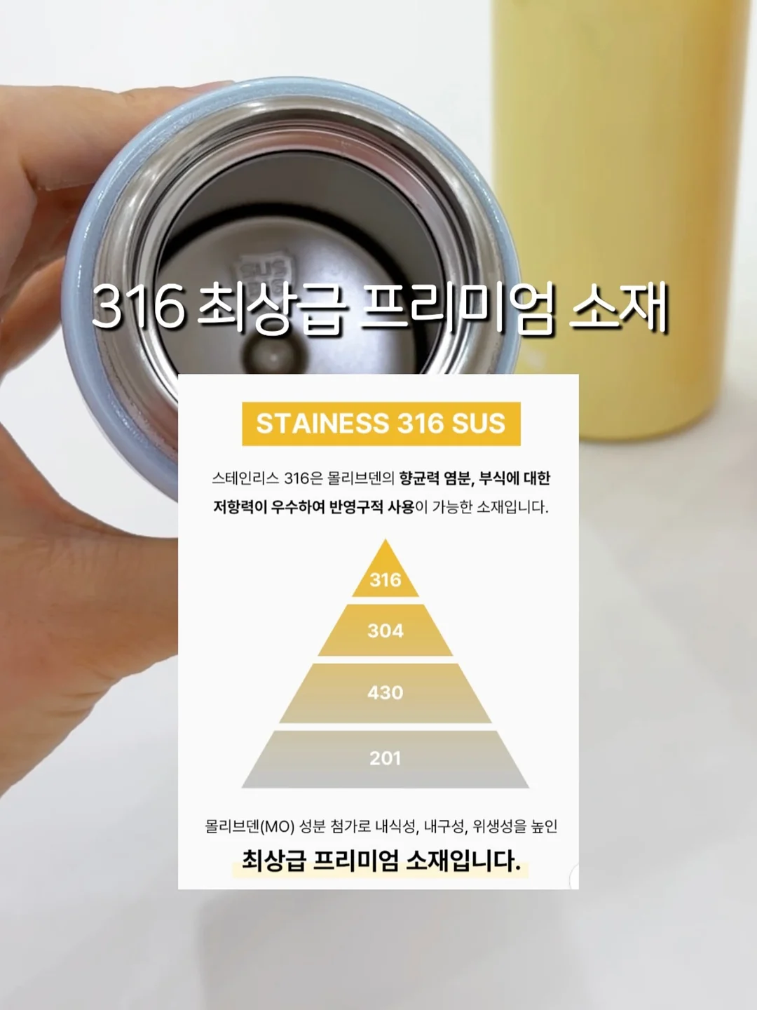 세탁기 클리너 세정제 14