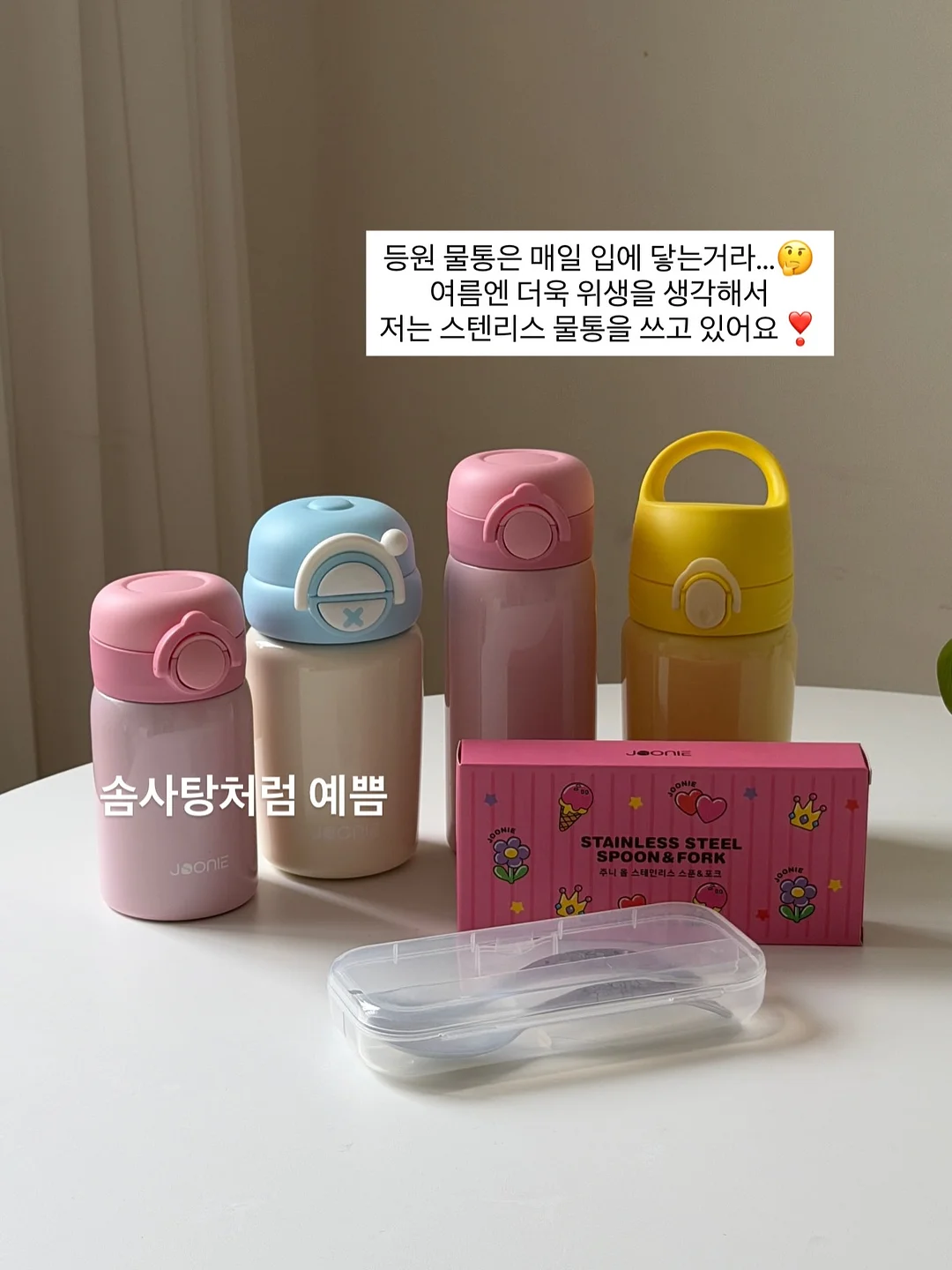 세탁기 클리너 세정제 2