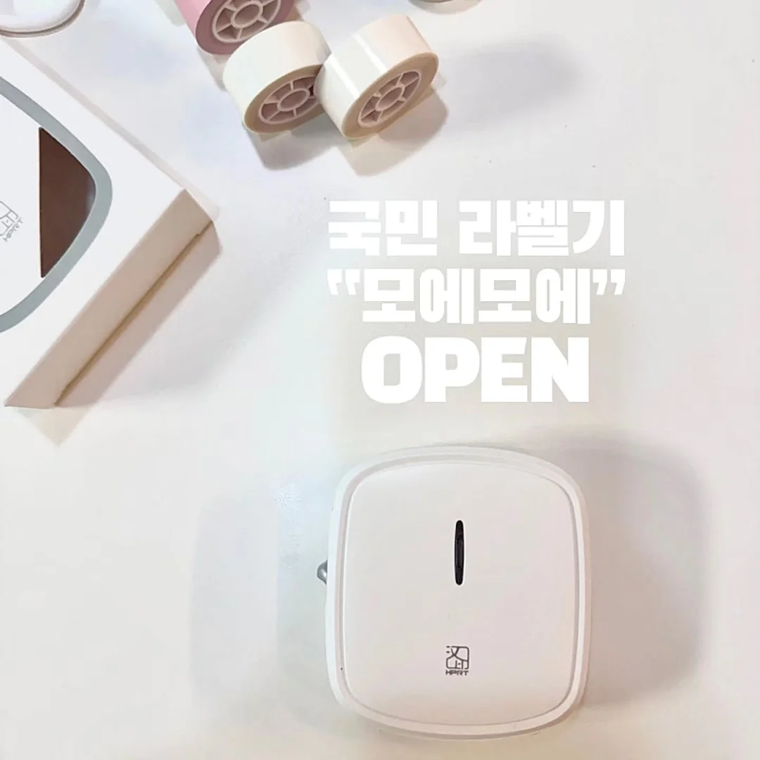 다람쥐의 행운 보관함 1