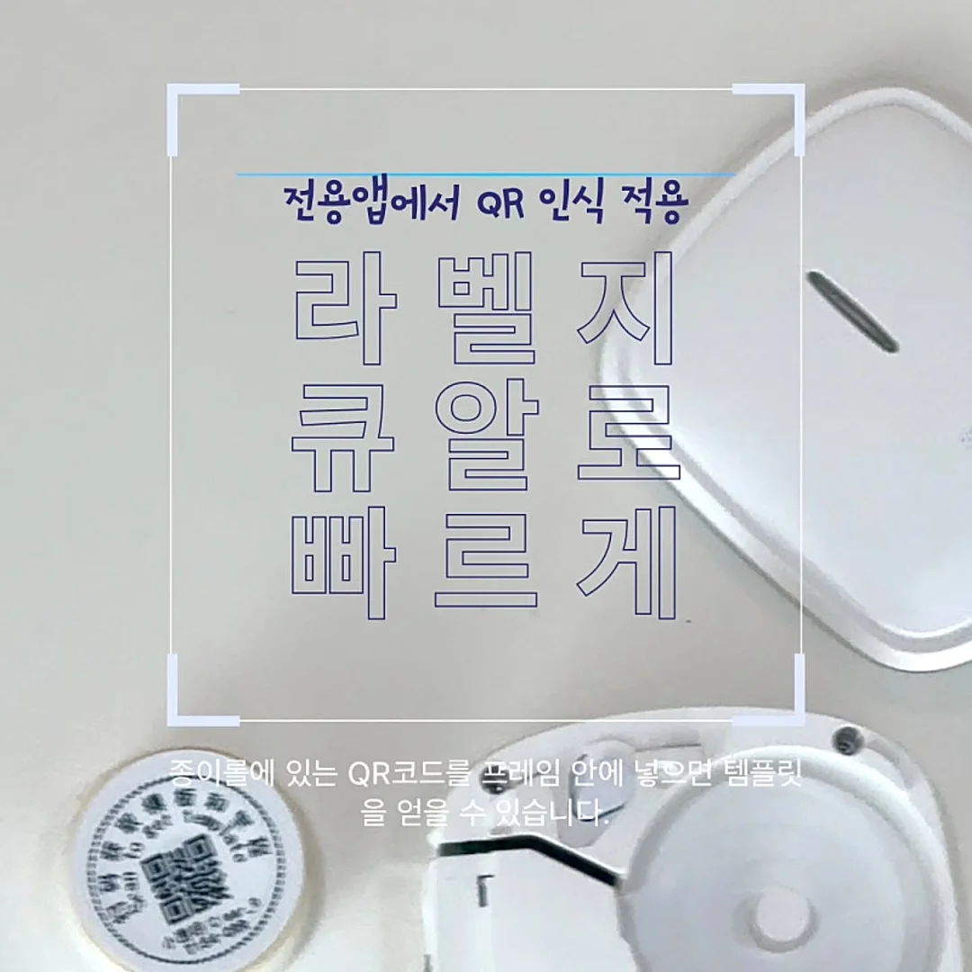 다람쥐의 행운 보관함 11