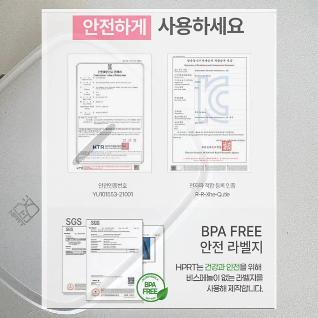 다람쥐의 행운 보관함 15