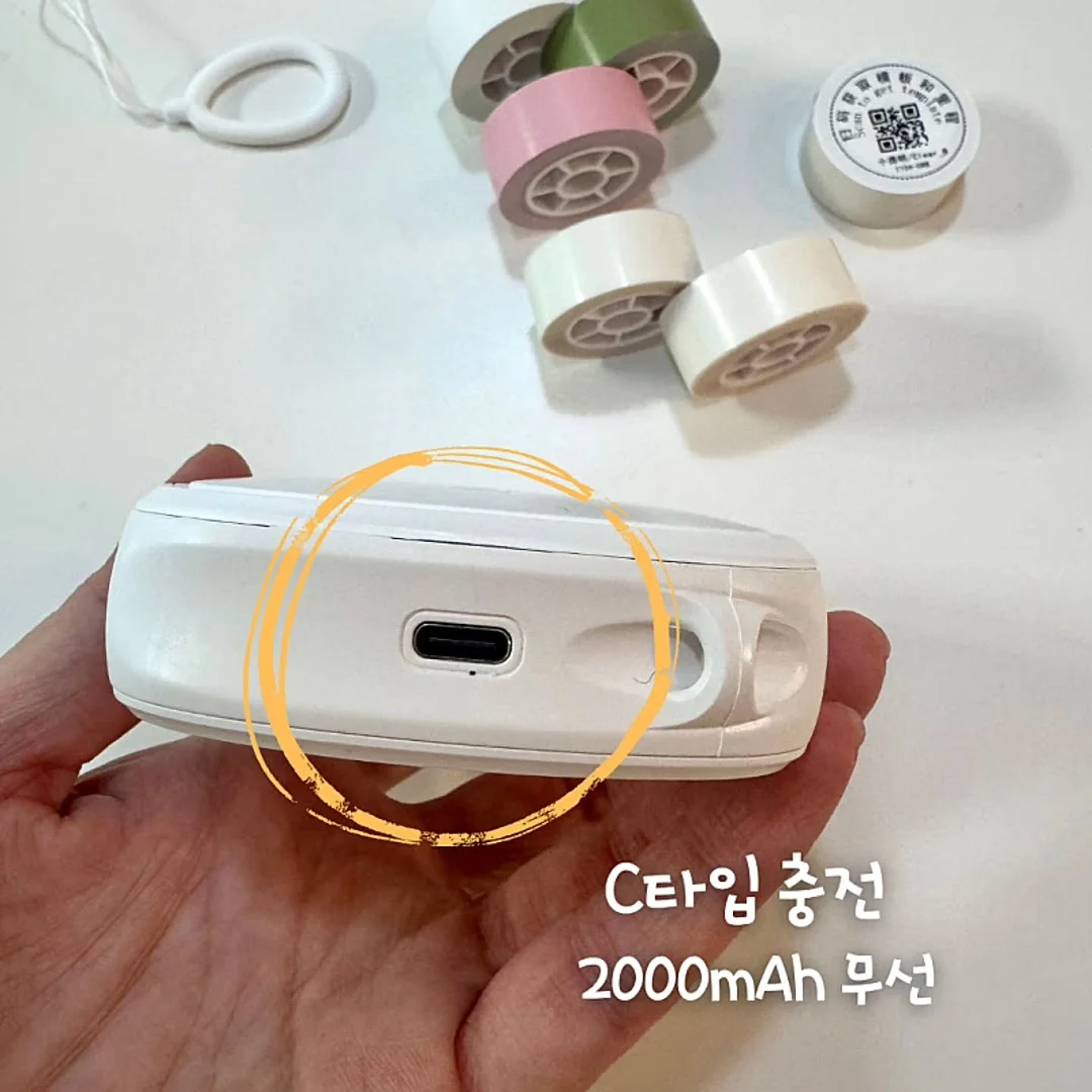 다람쥐의 행운 보관함 6