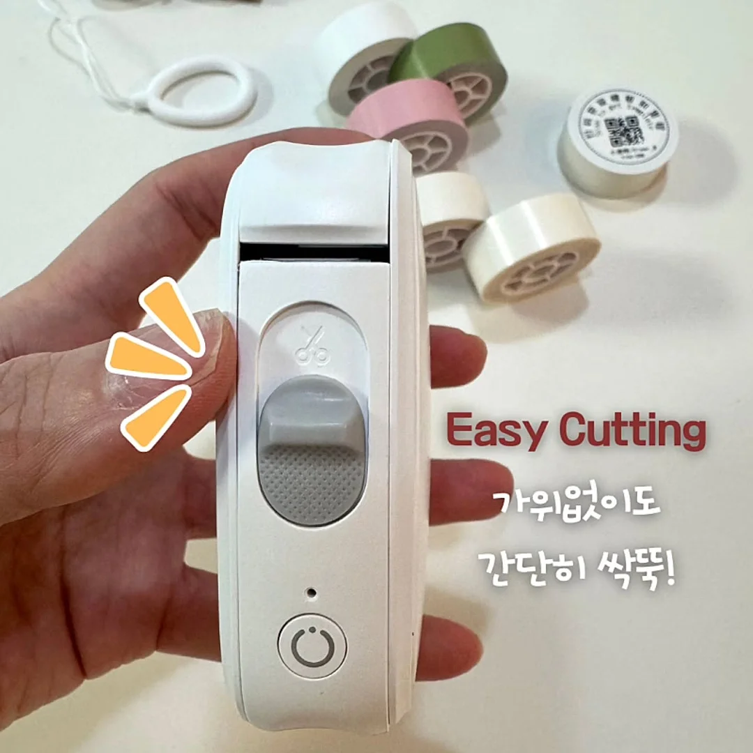 다람쥐의 행운 보관함 7