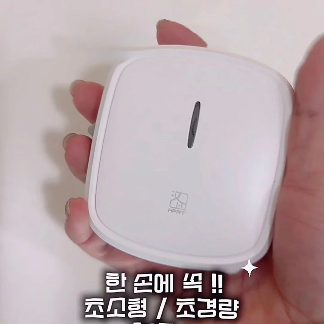 다람쥐의 행운 보관함 10