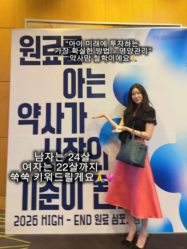레몬 야구르트 음료 레시피 8