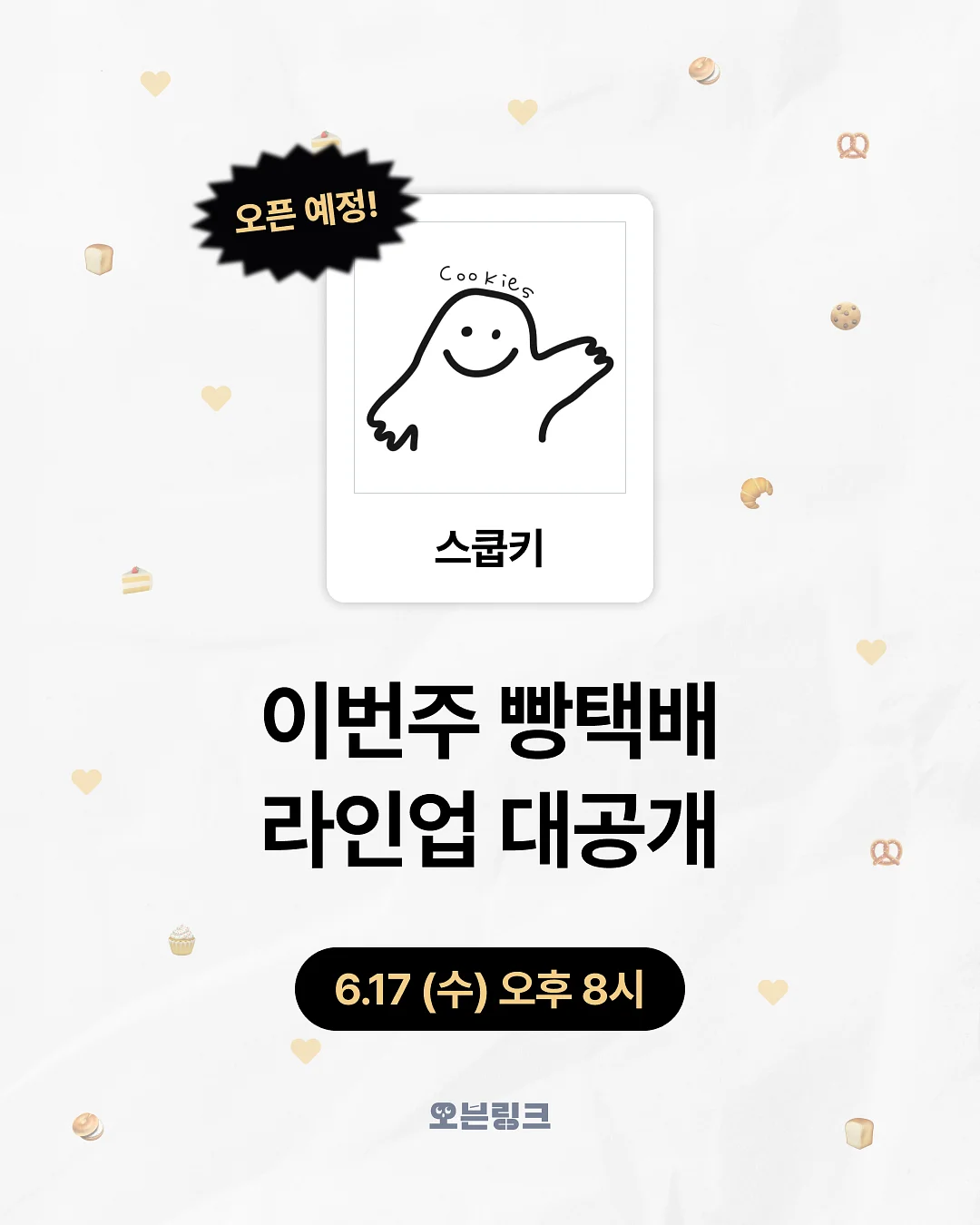 가방 1
