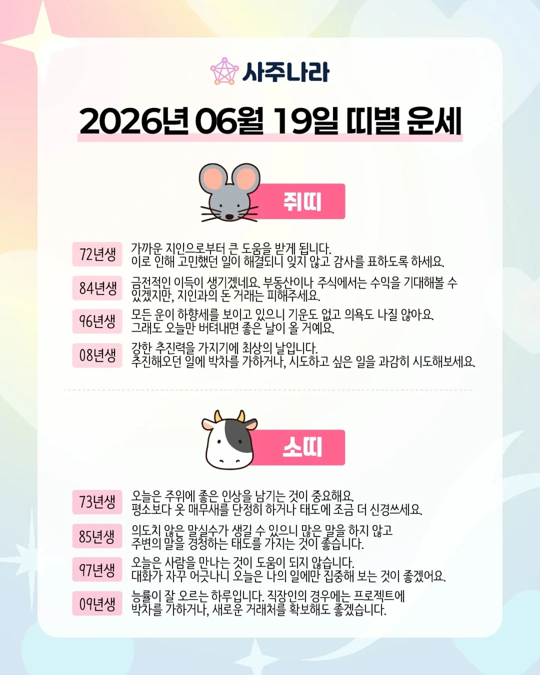 Jeu d'art Tubbie 플레이 테이블 1