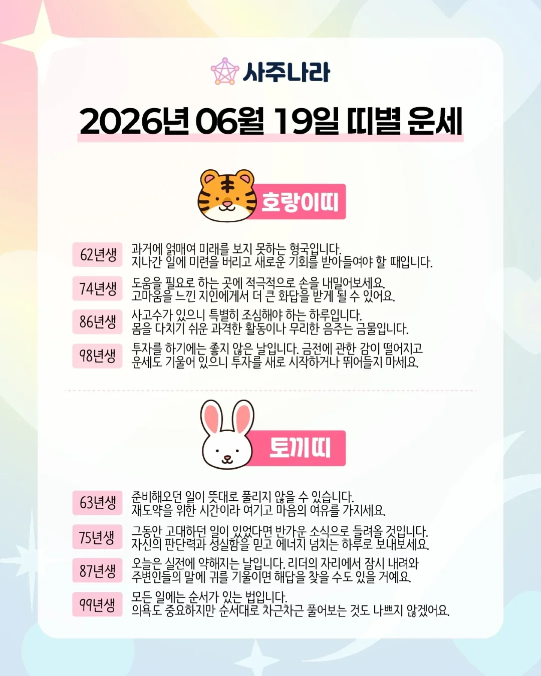Jeu d'art Tubbie 플레이 테이블 2