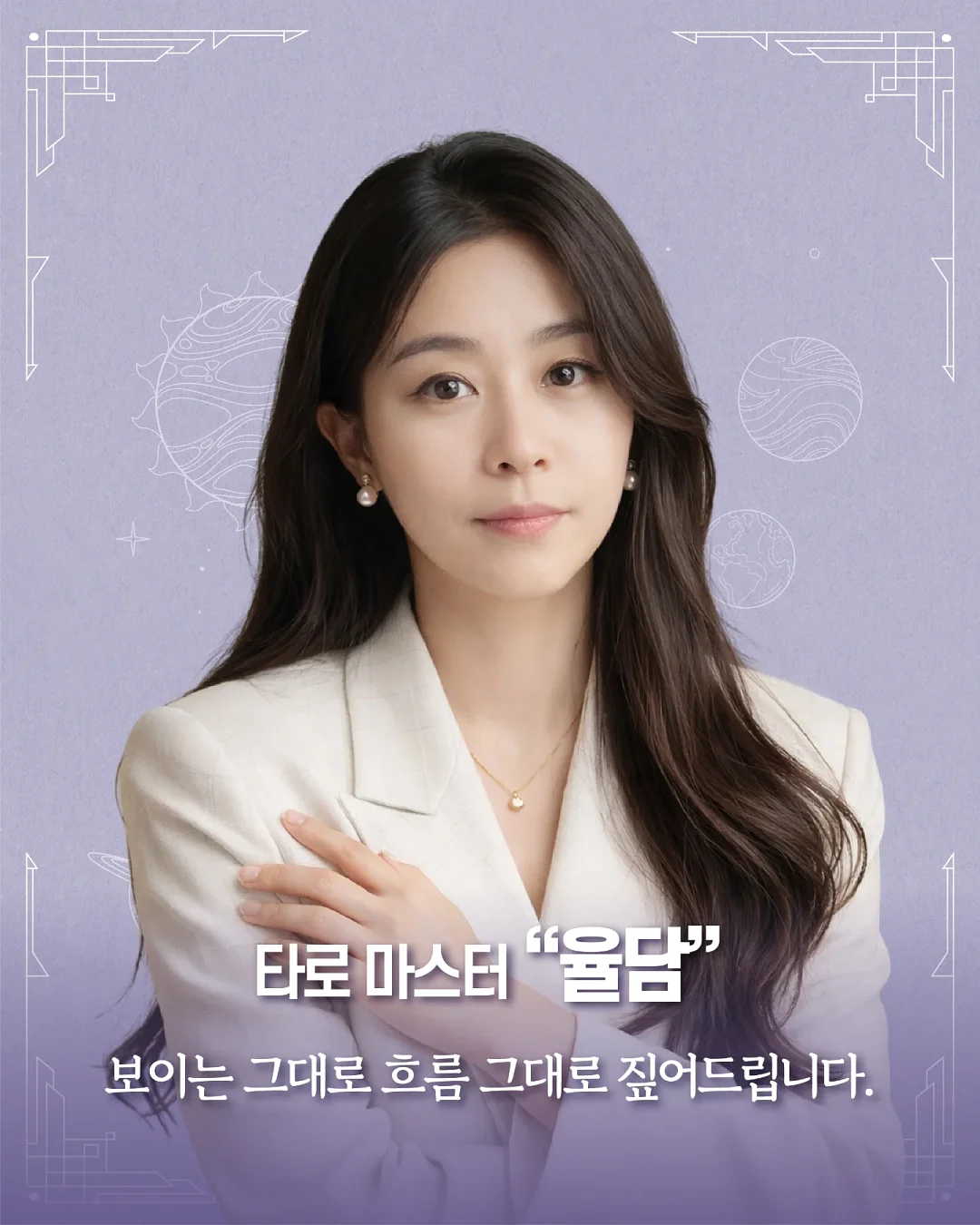 Jeu d'art Tubbie 플레이 테이블 3