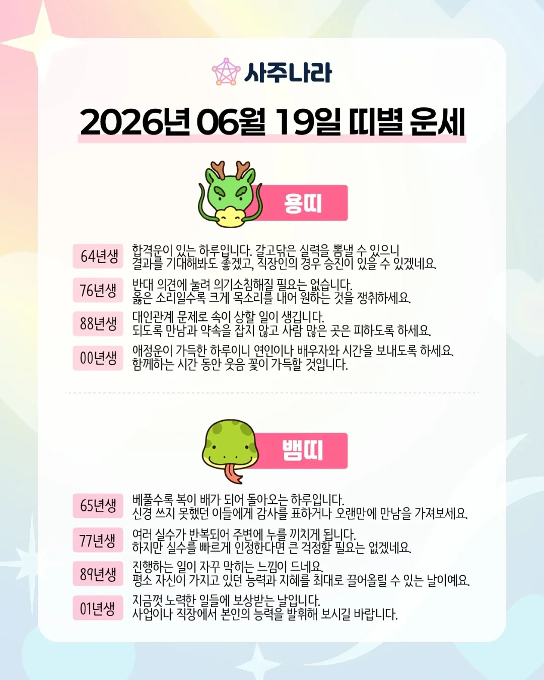 Jeu d'art Tubbie 플레이 테이블 4