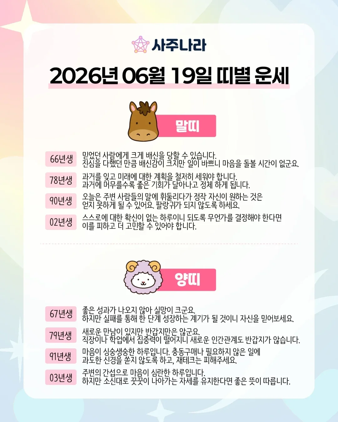 Jeu d'art Tubbie 플레이 테이블 5