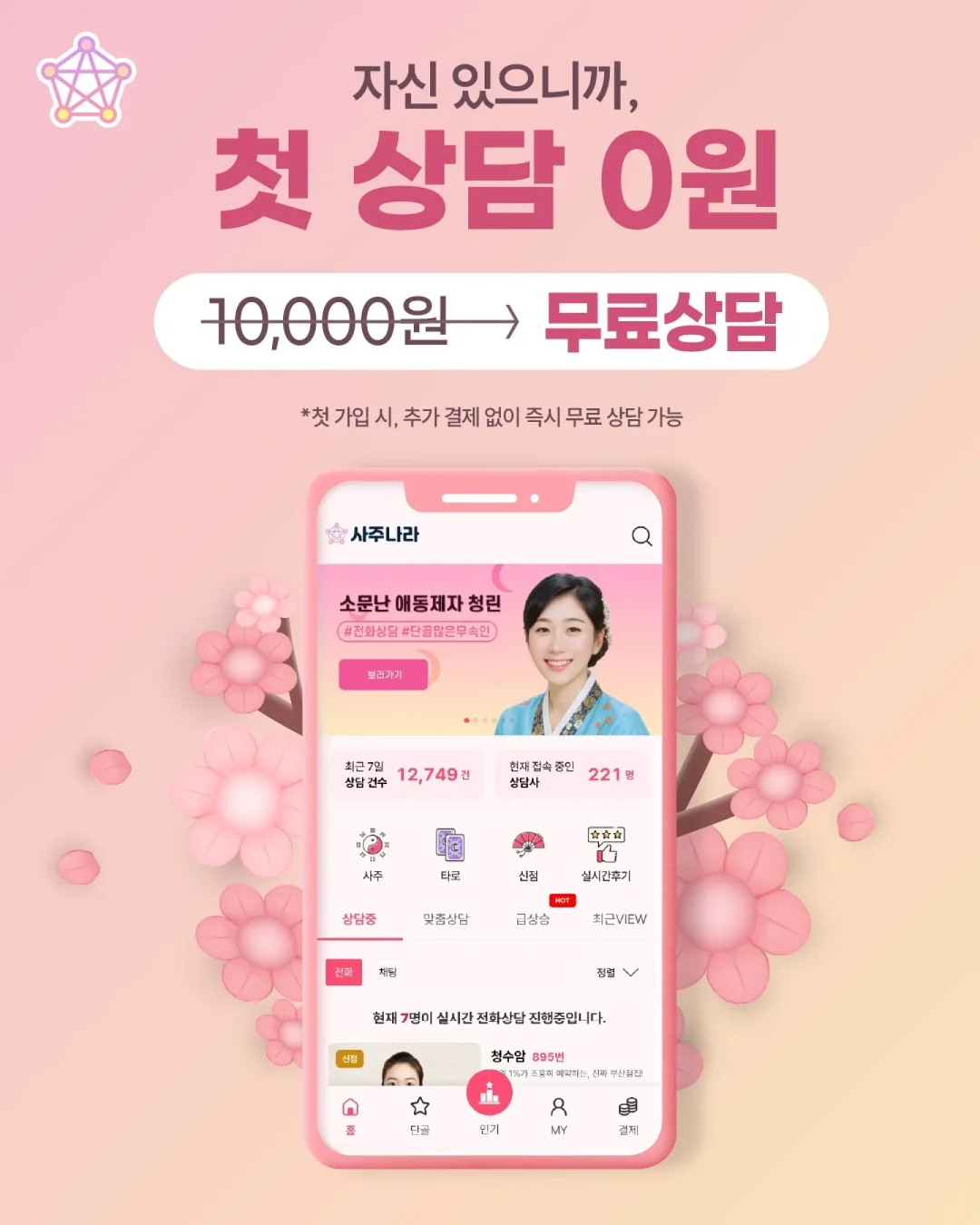 Jeu d'art Tubbie 플레이 테이블 6