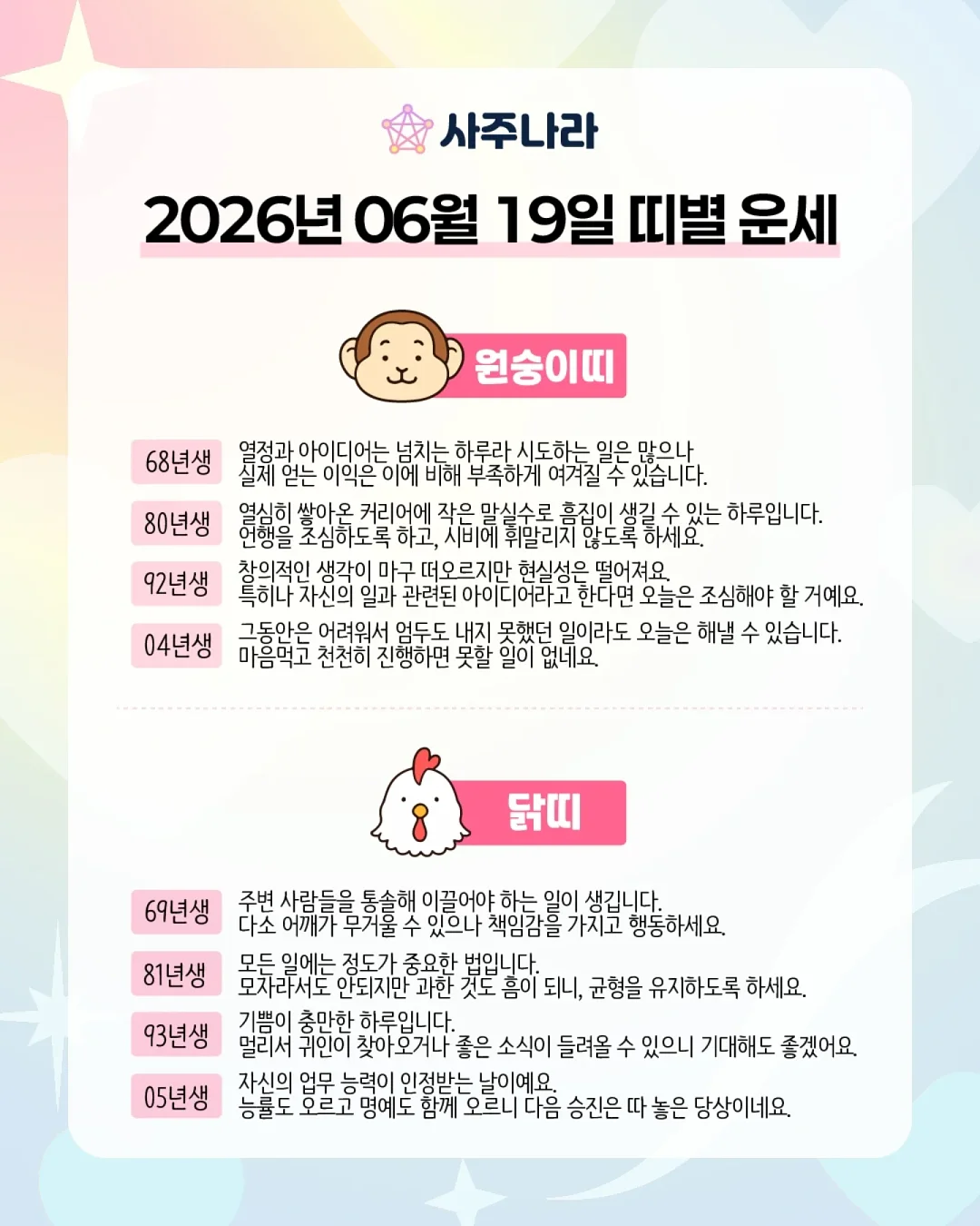 Jeu d'art Tubbie 플레이 테이블 7