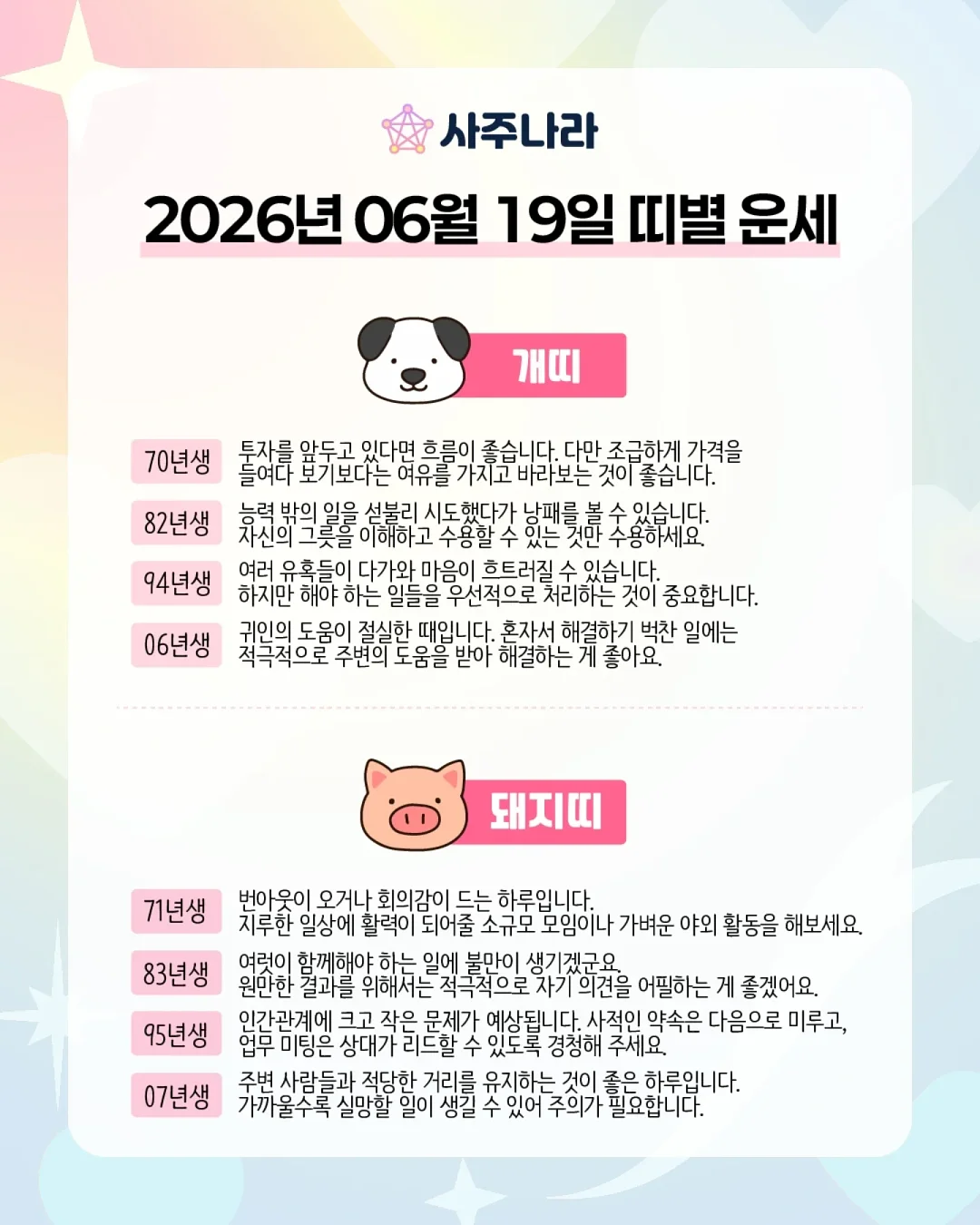Jeu d'art Tubbie 플레이 테이블 8