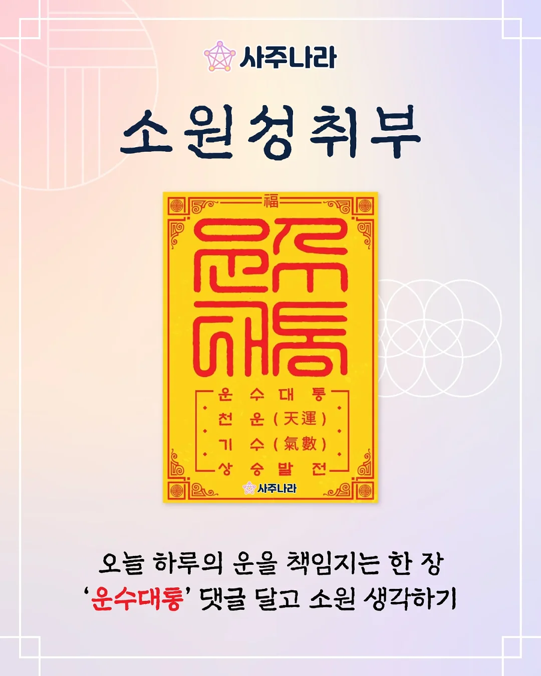 Jeu d'art Tubbie 플레이 테이블 9