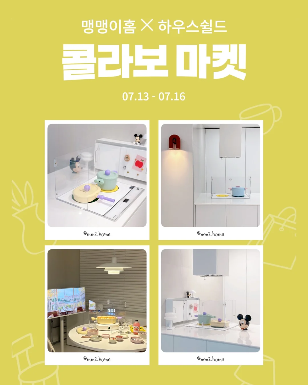 인천웨딩스냅 2