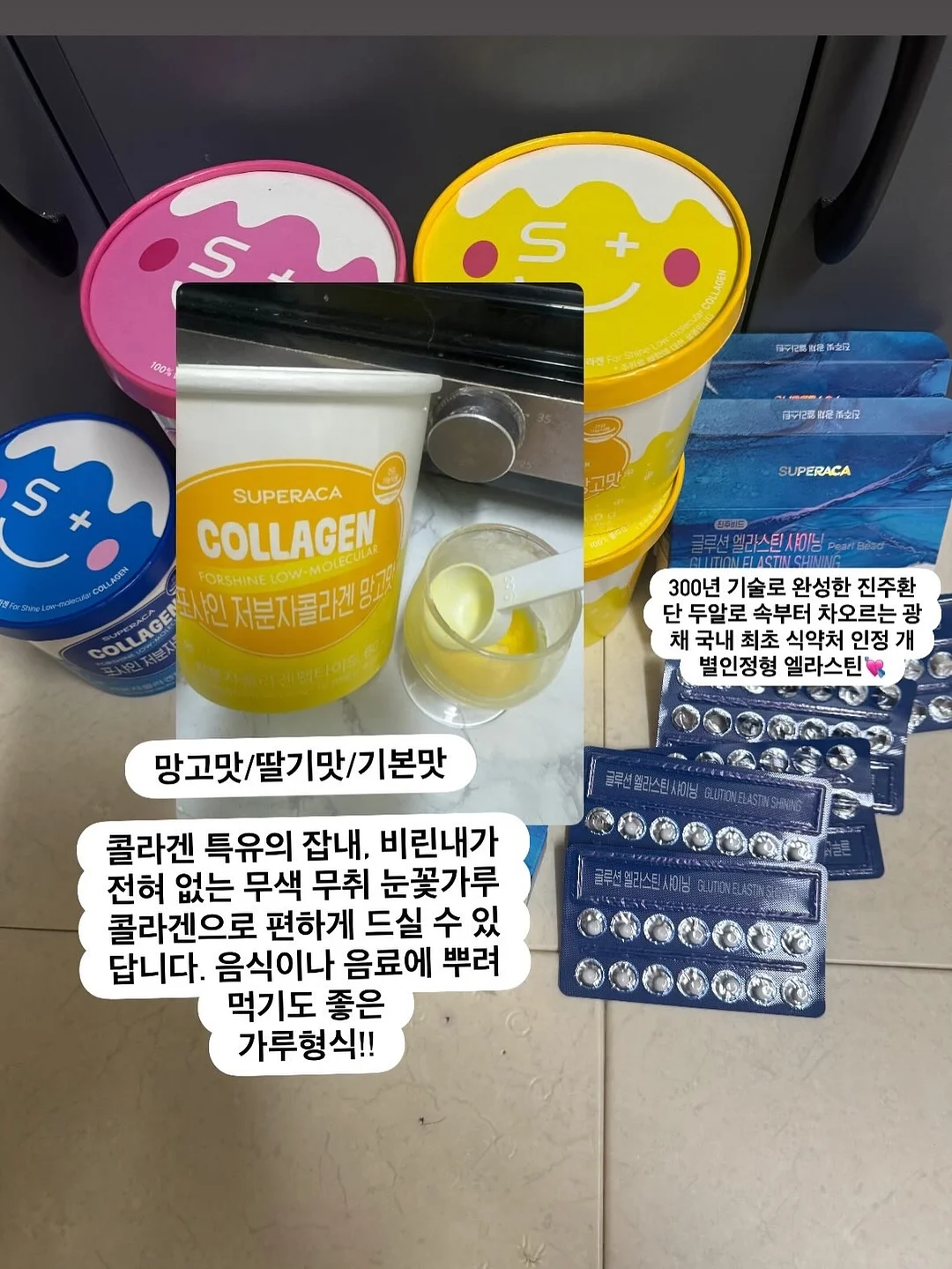 궁궐 달빛 동행 2