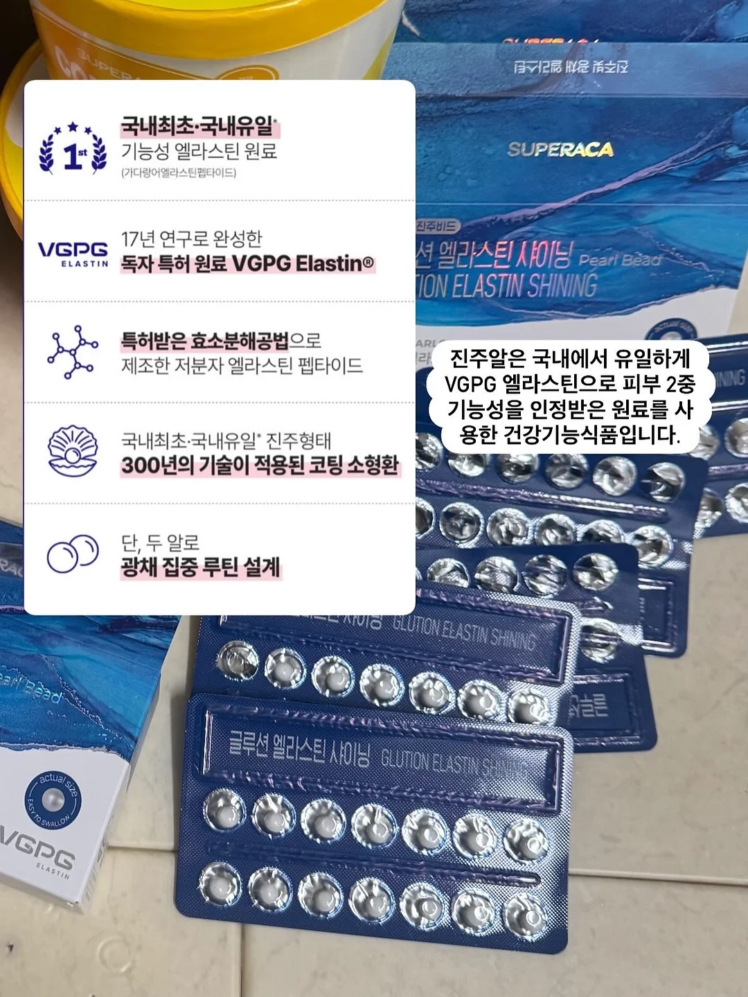 궁궐 달빛 동행 3