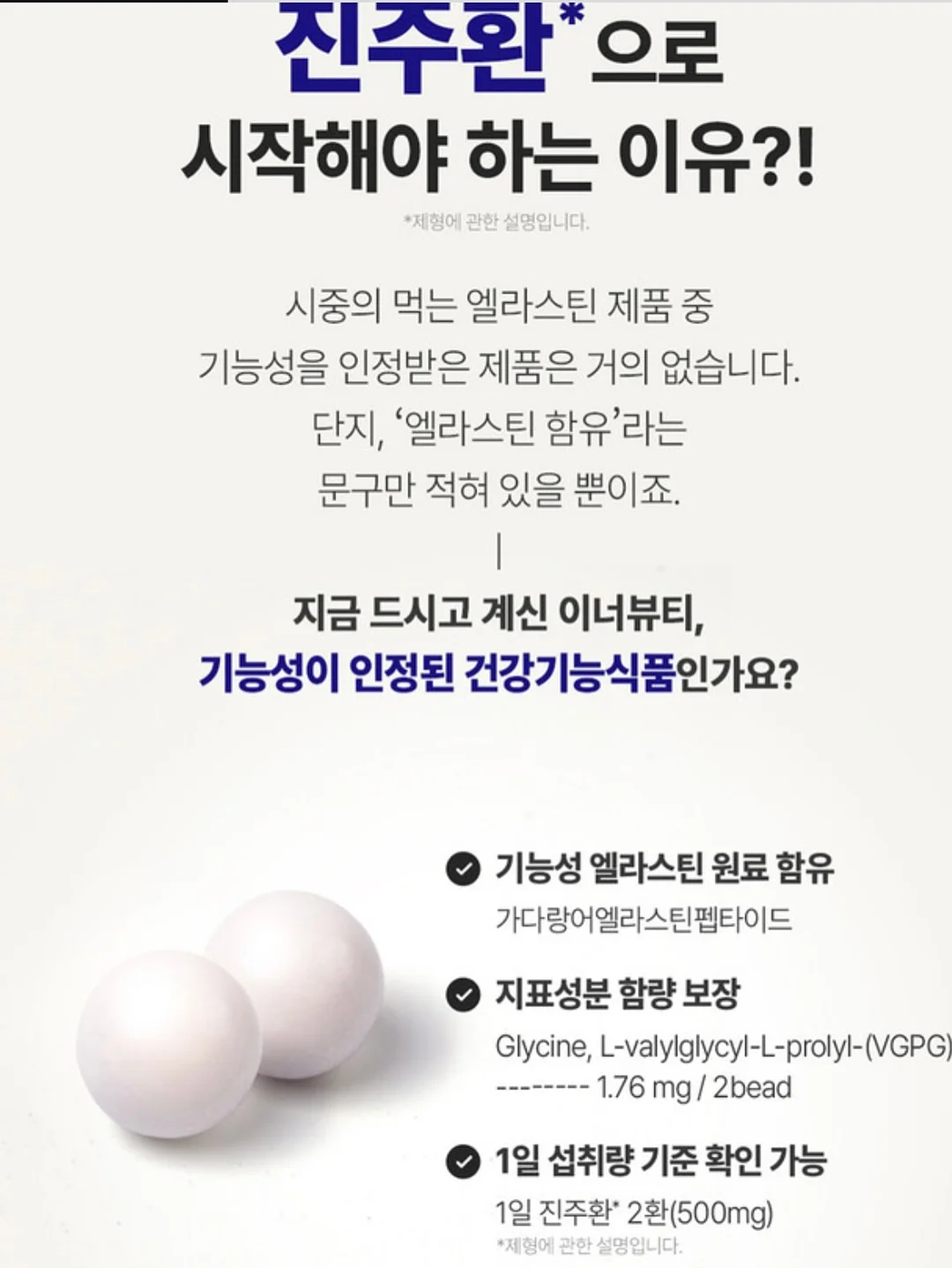 궁궐 달빛 동행 9