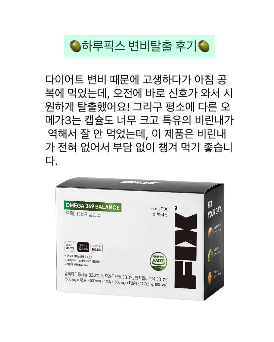 속눈썹펌 정규클래스 11
