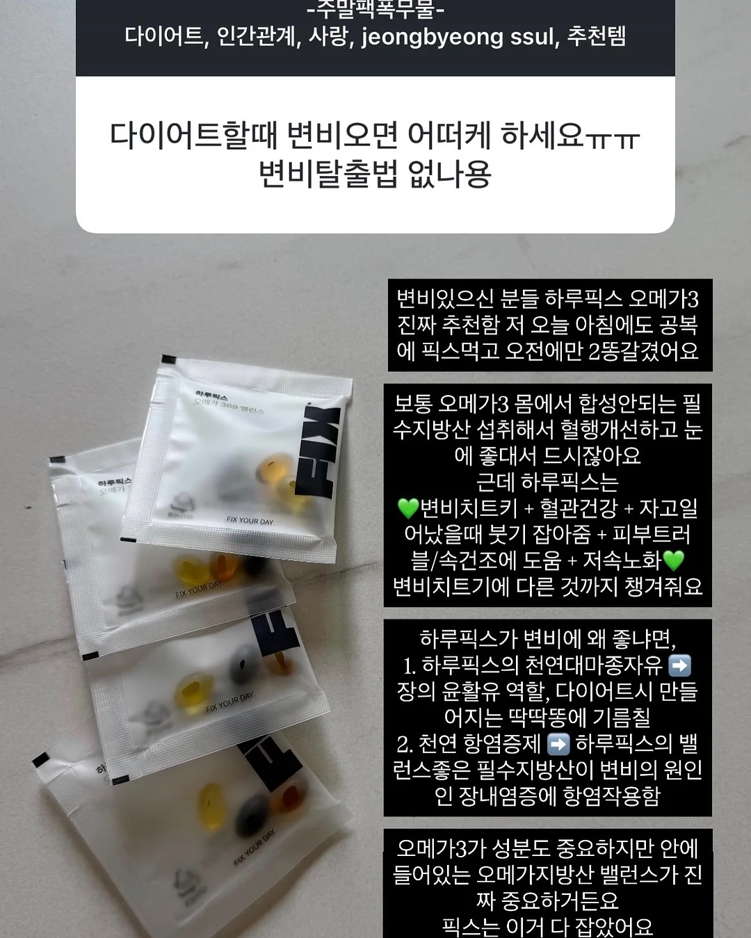 속눈썹펌 정규클래스 12
