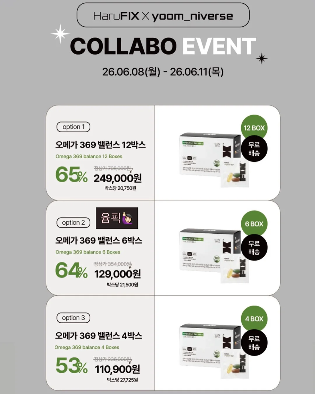 속눈썹펌 정규클래스 13