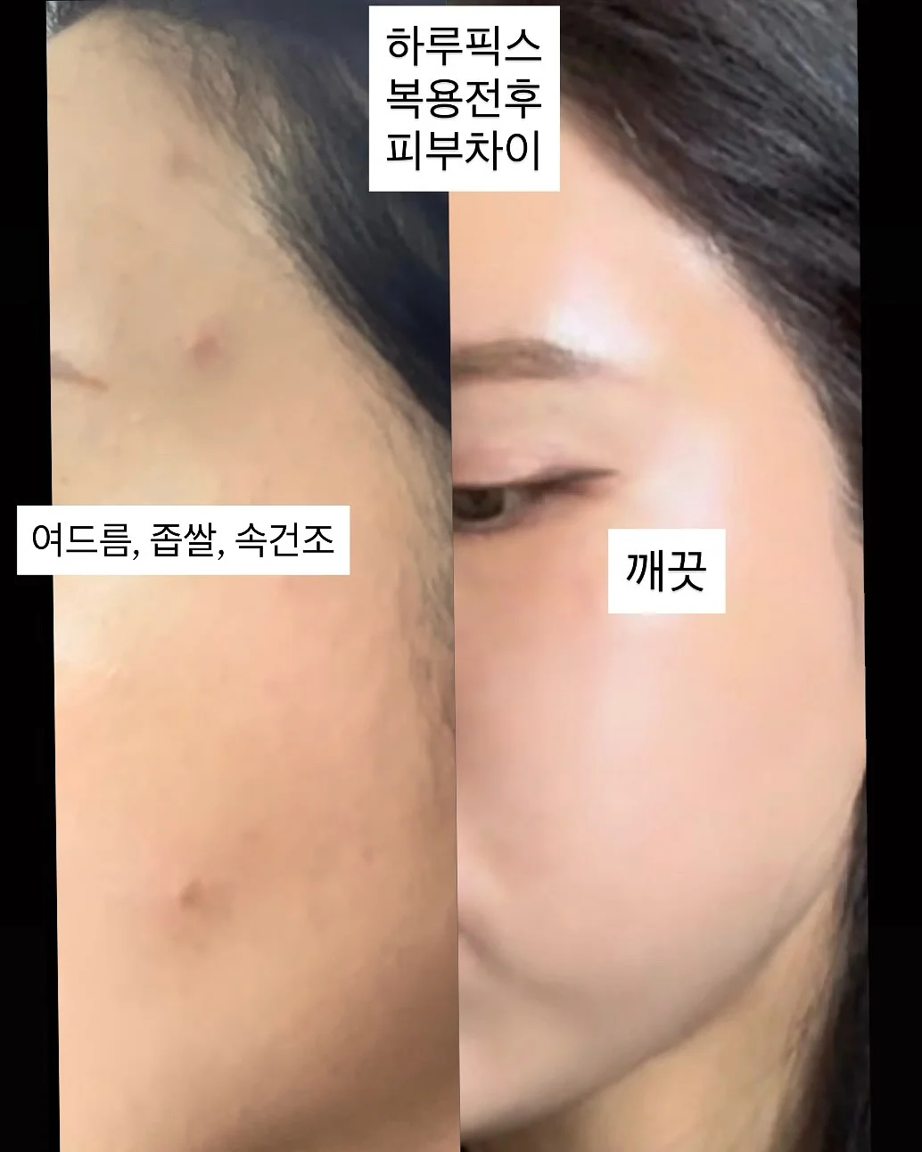 속눈썹펌 정규클래스 2