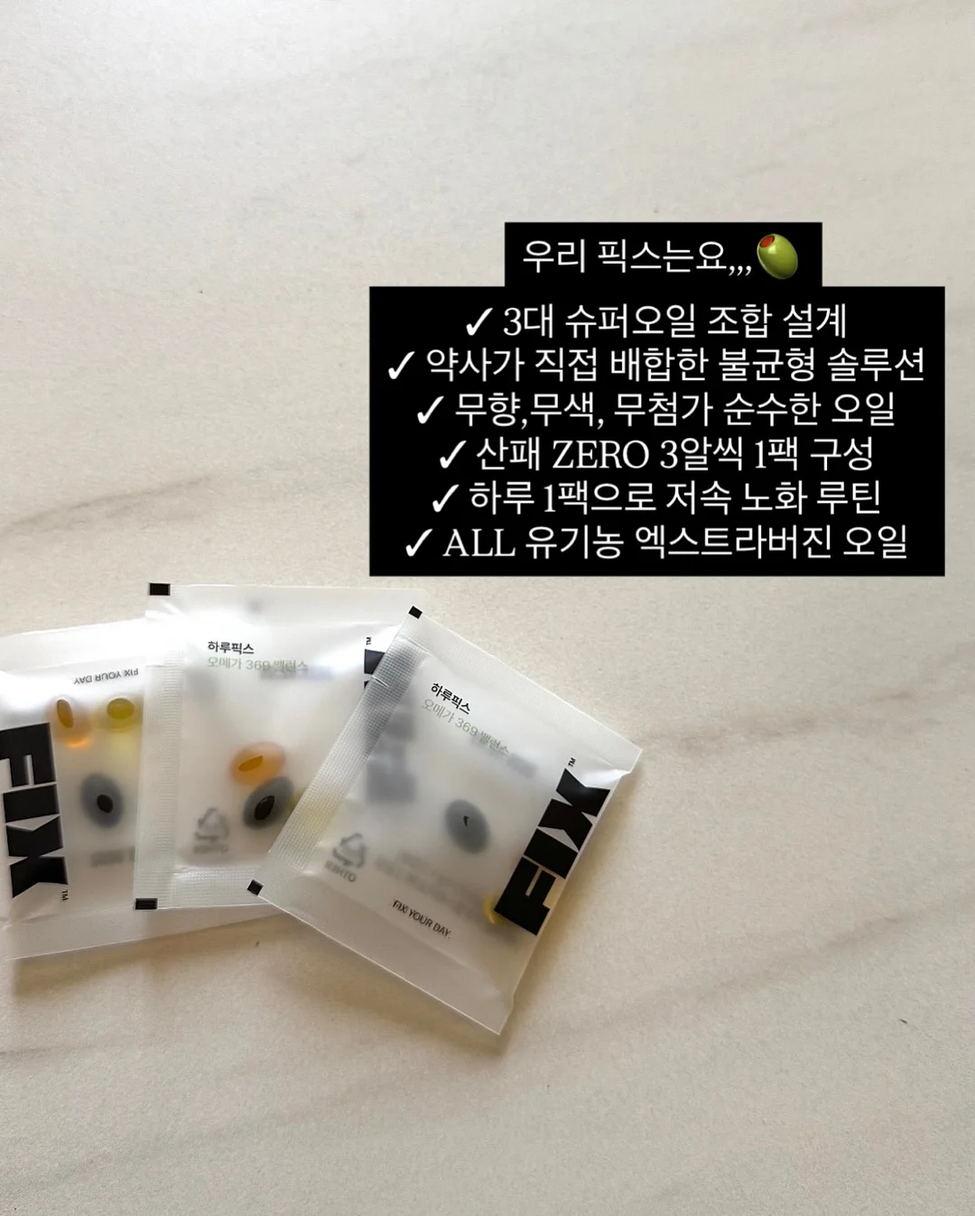 속눈썹펌 정규클래스 3