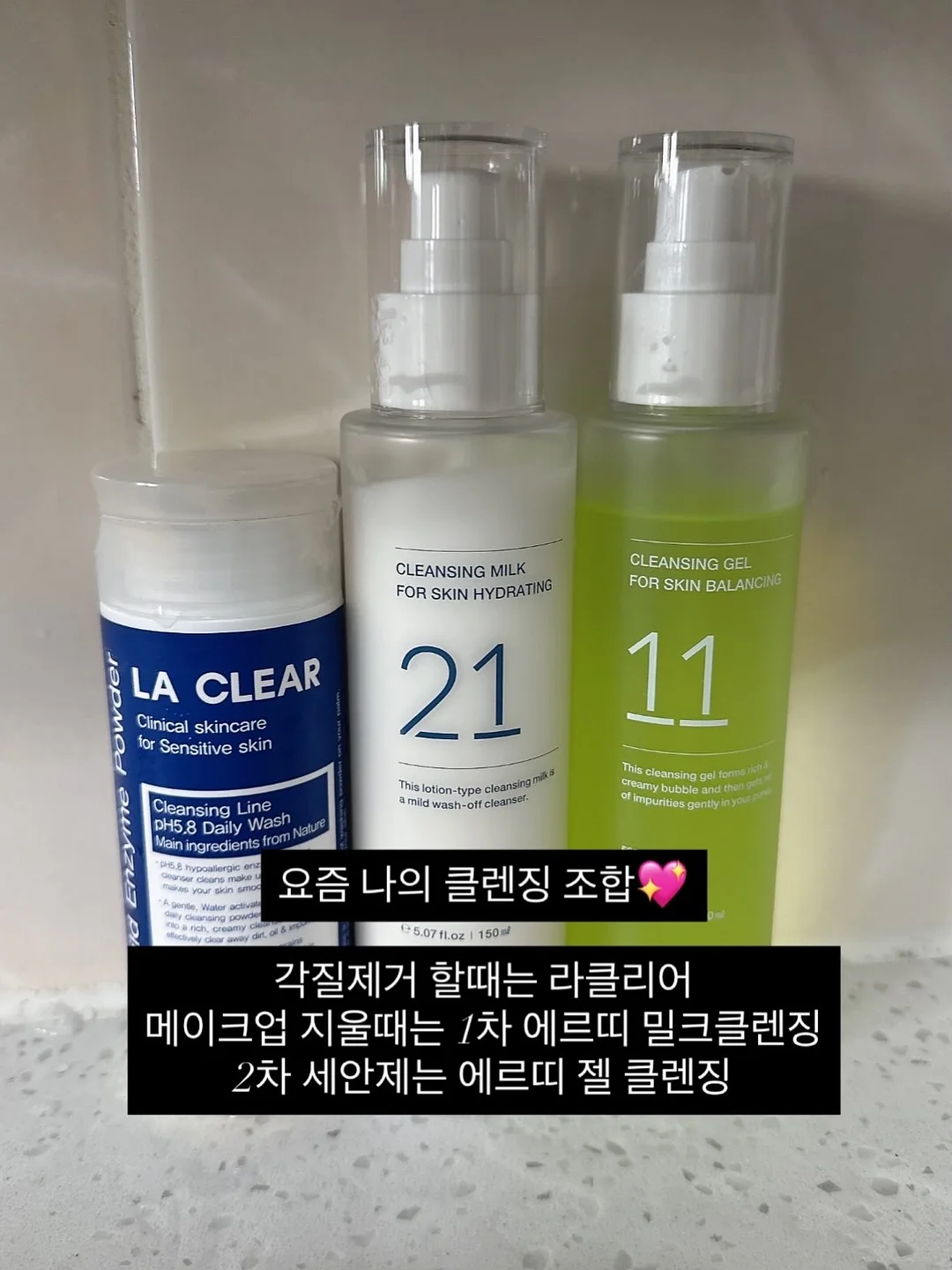 팔토시