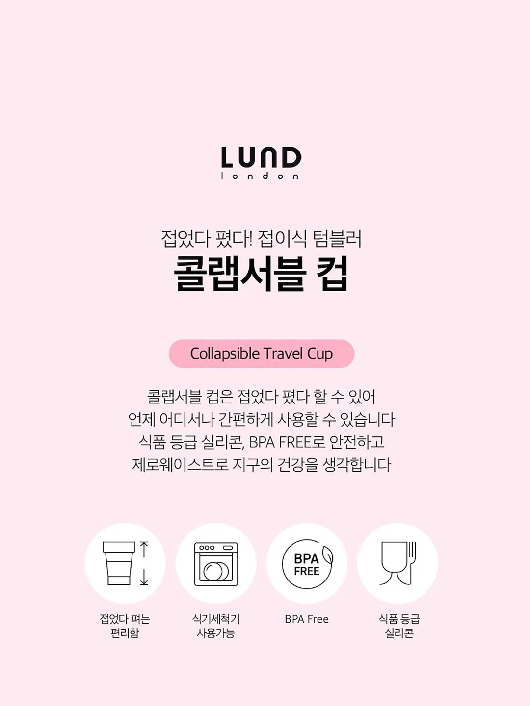 건강 요리 레시피 16