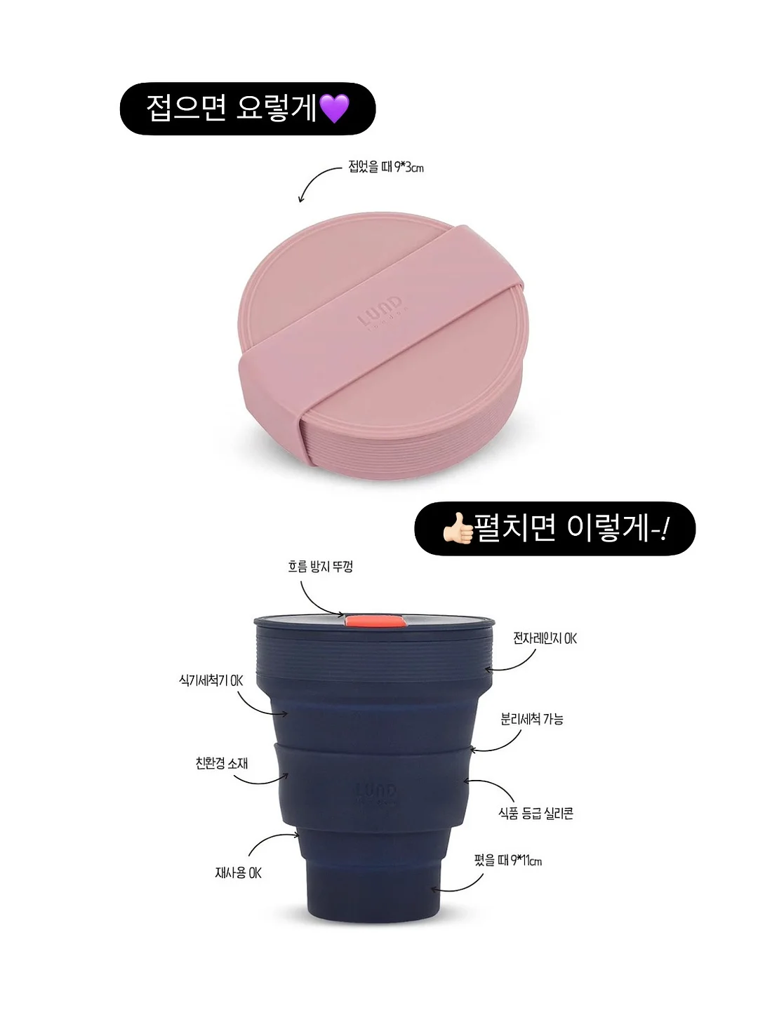 건강 요리 레시피 17
