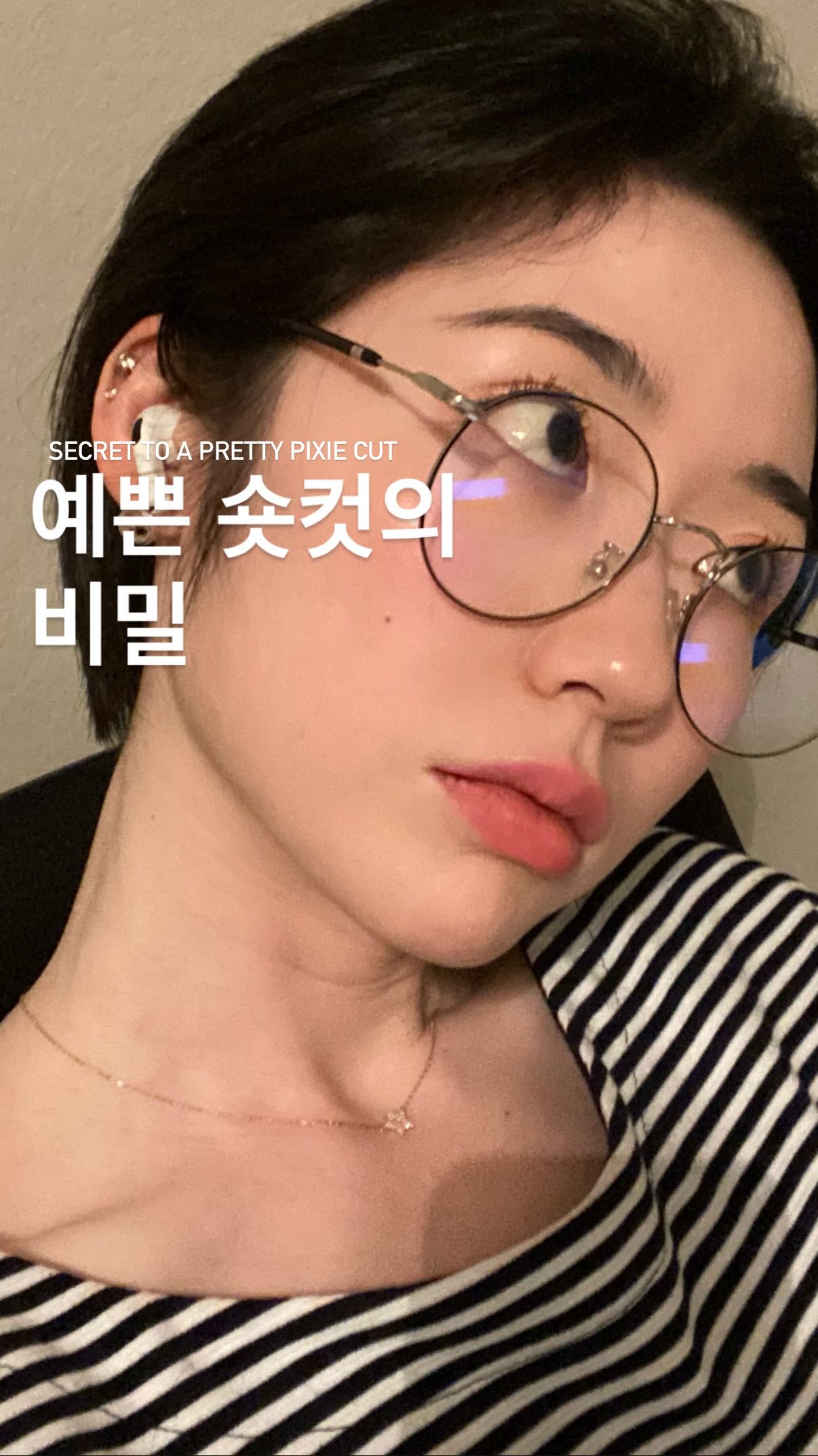 양산 손풍기 세트