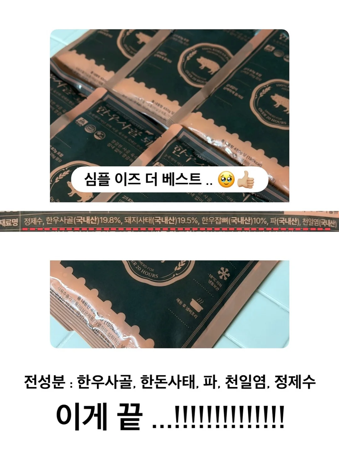 베른도르프 루체른 양식 커트러리 7