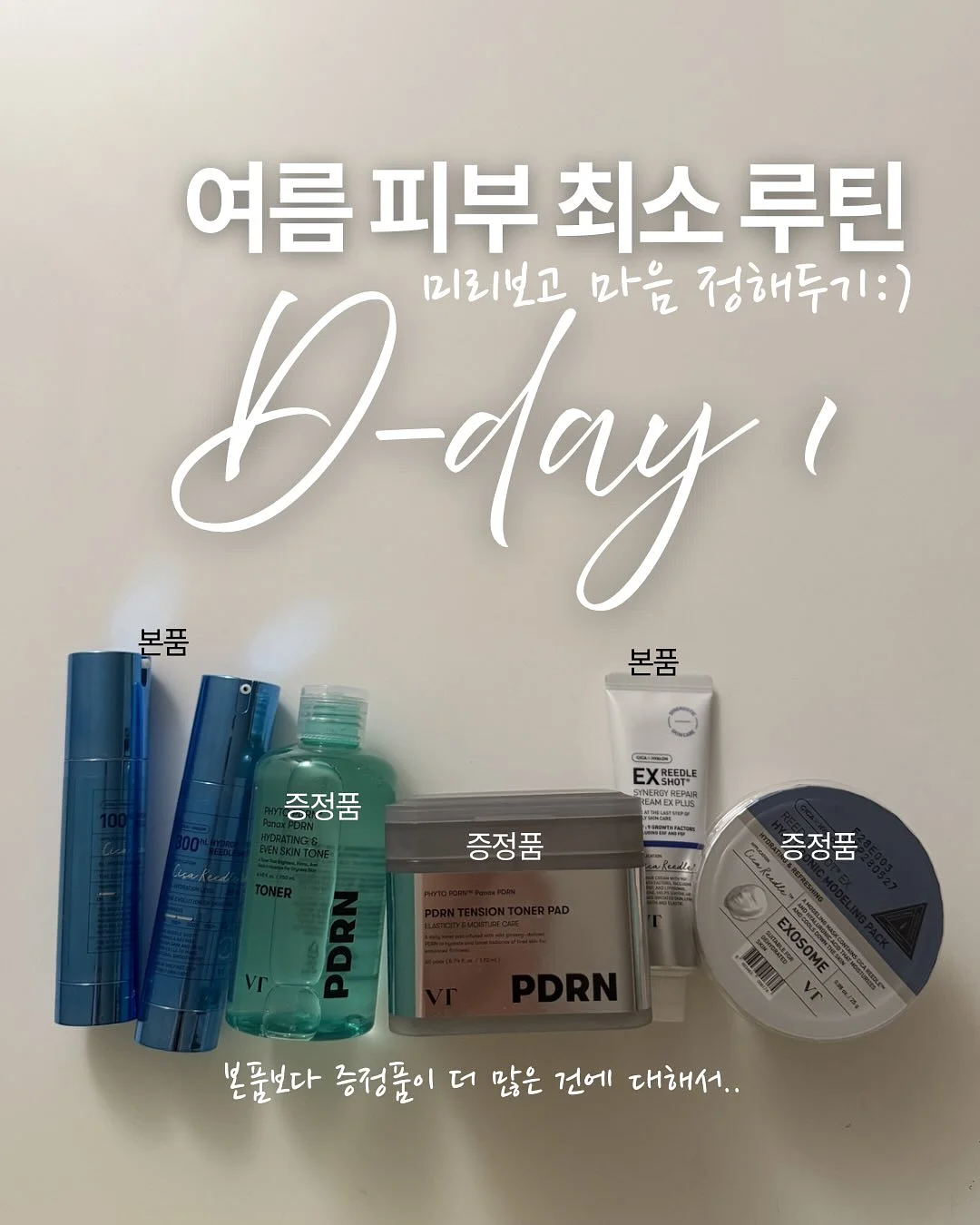 산타의초대장 1