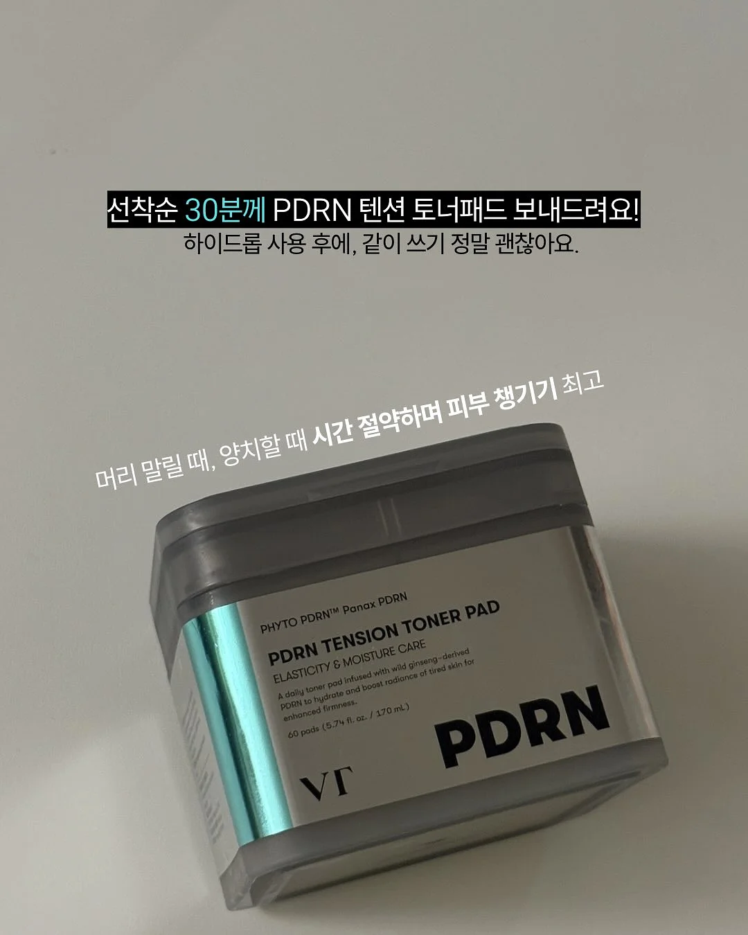 산타의초대장 3