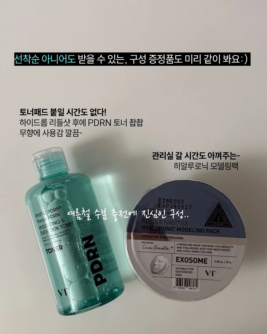 산타의초대장 4