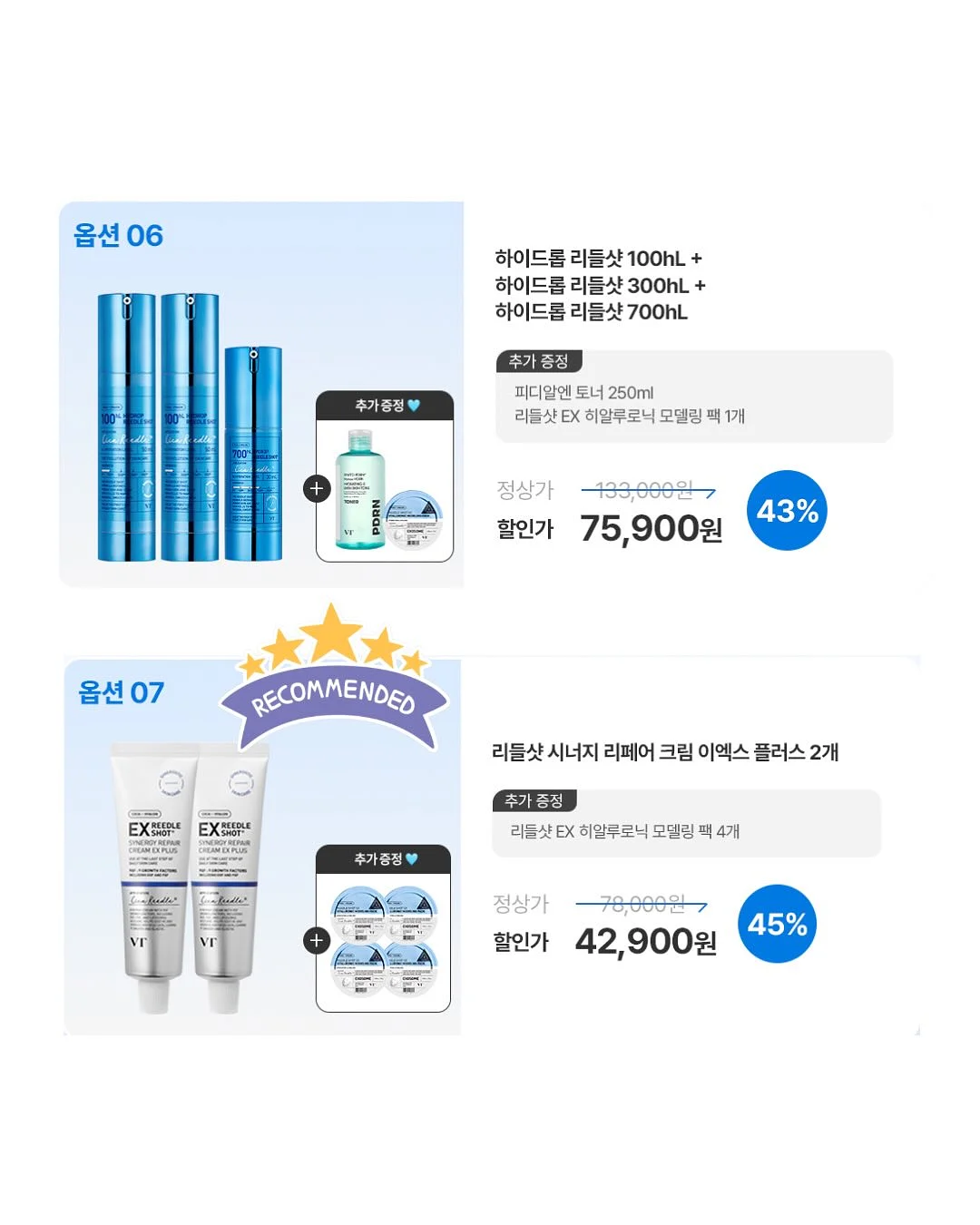 산타의초대장 9
